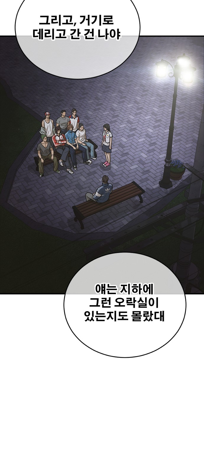 62 페이지