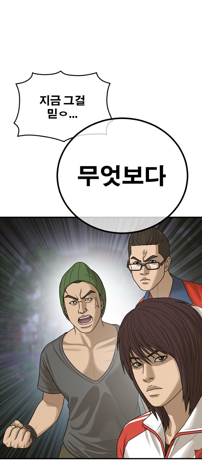 63 페이지