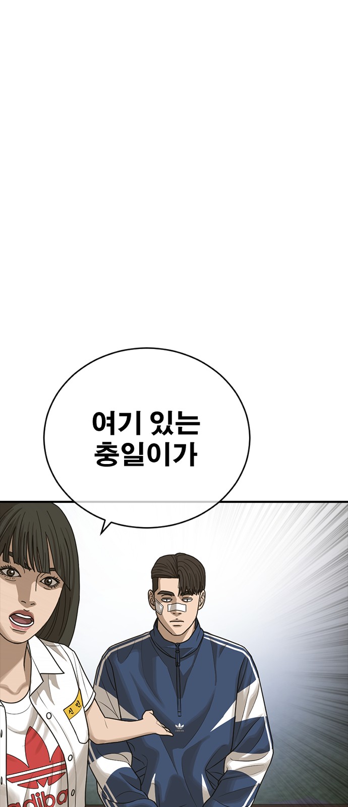 64 페이지