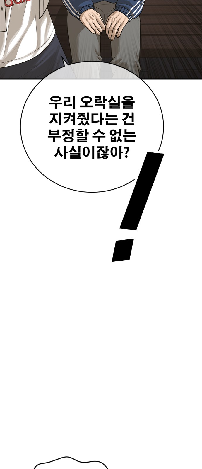 65 페이지