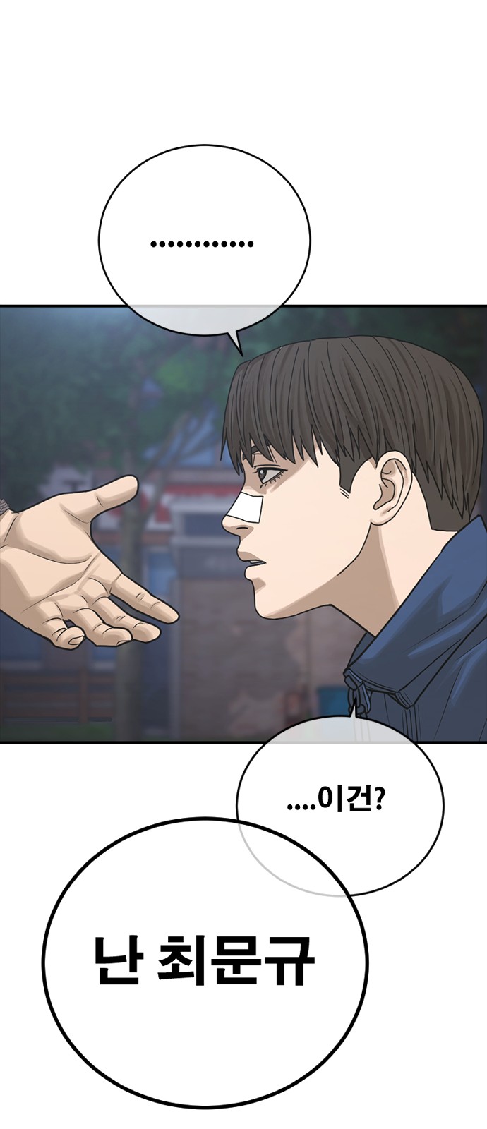 73 페이지
