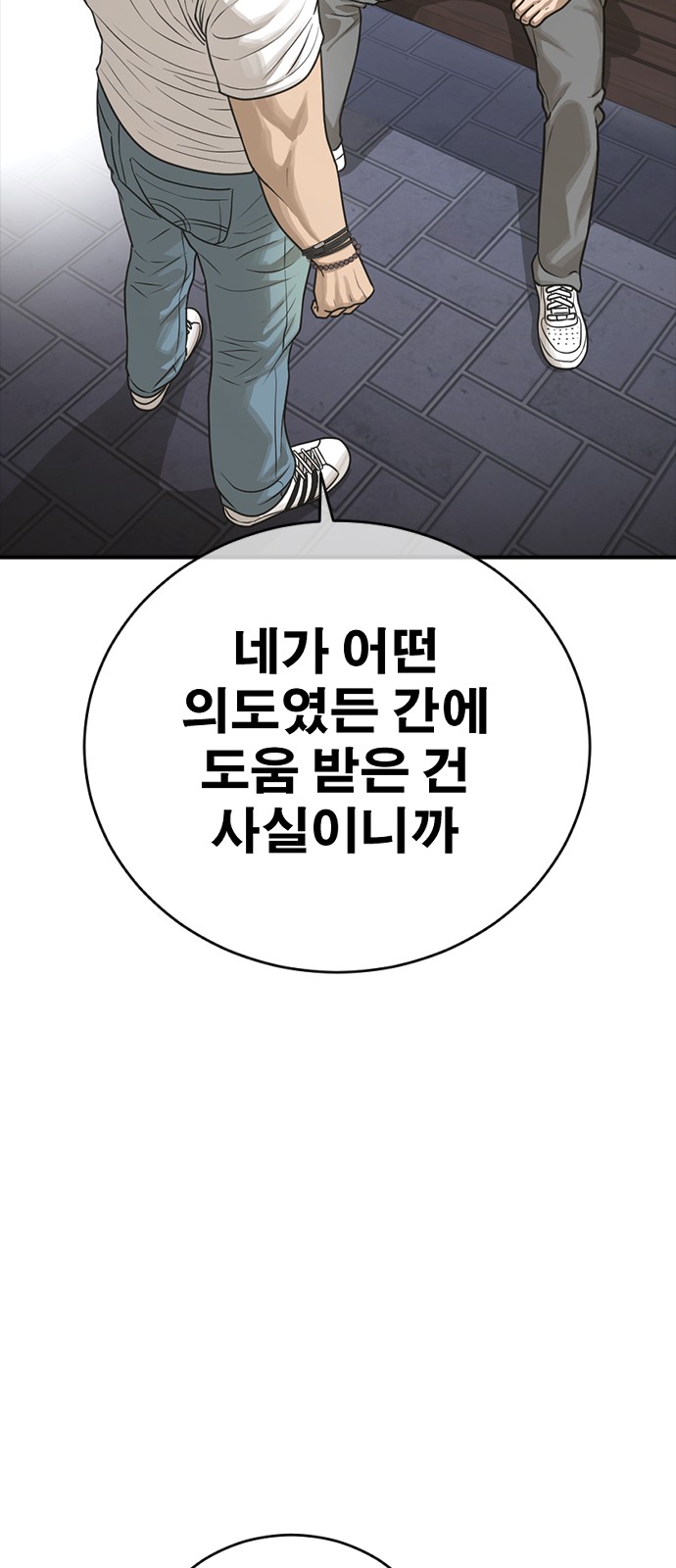 75 페이지