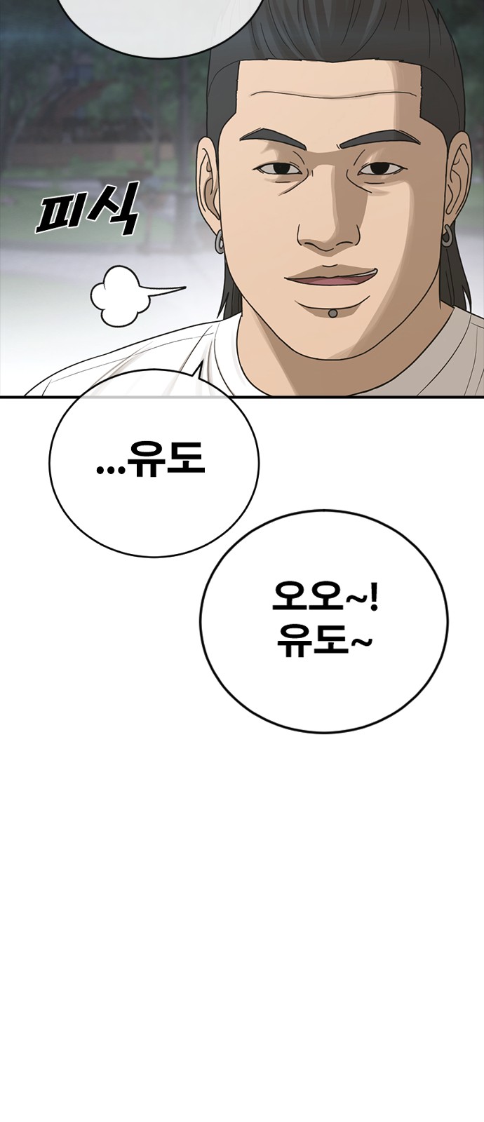 81 페이지