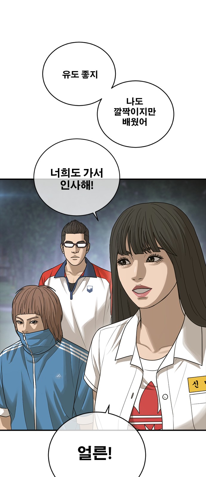 82 페이지