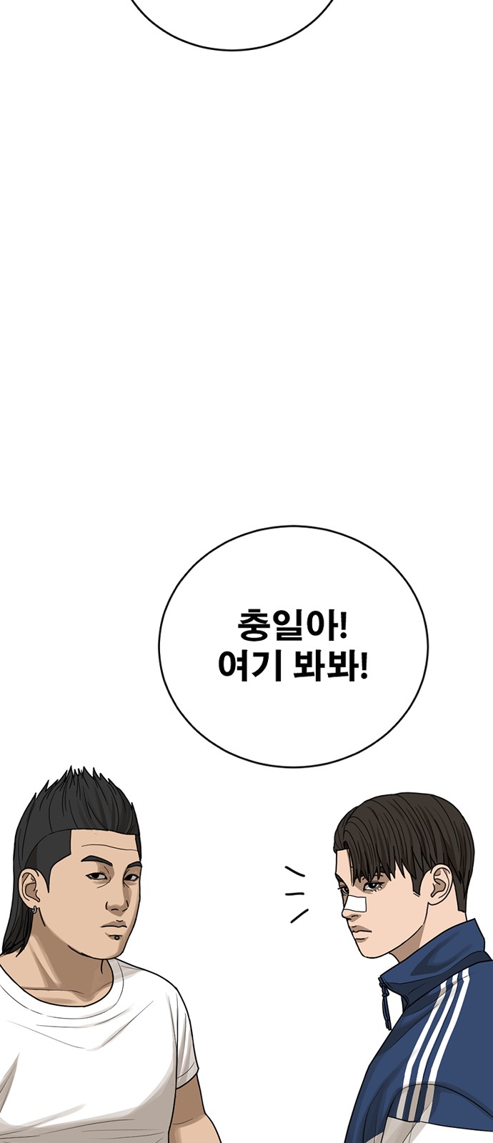 83 페이지
