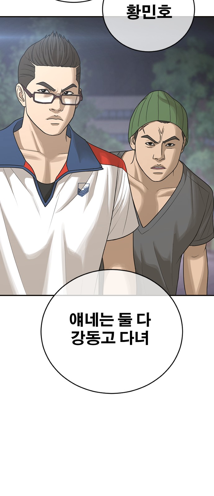 85 페이지
