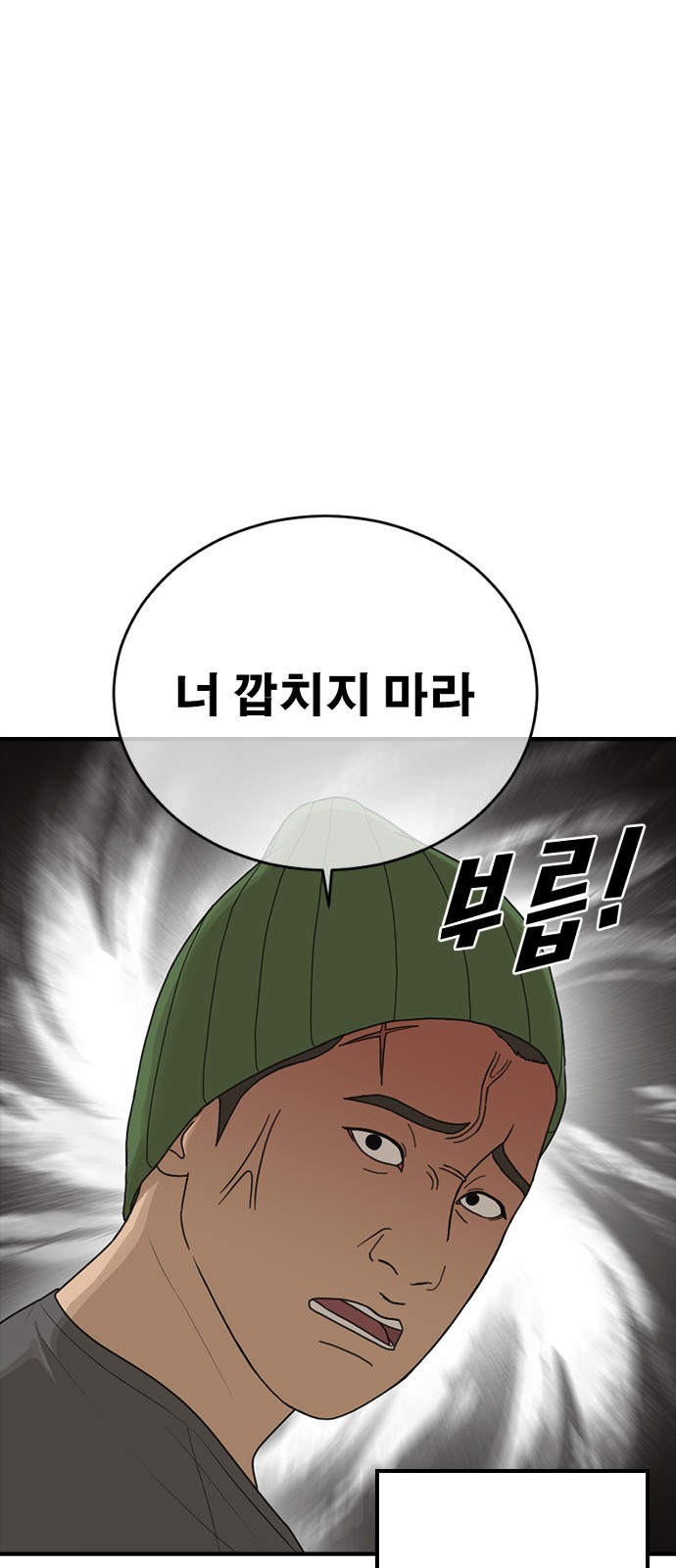 87 페이지