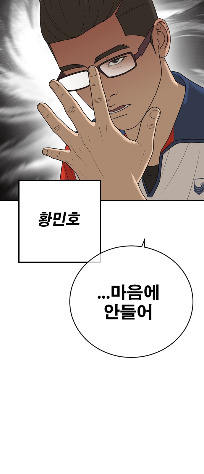 89 페이지