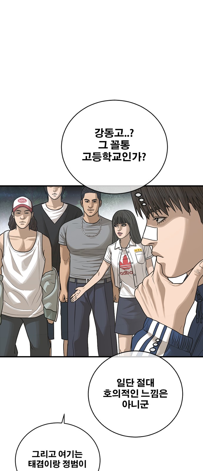 90 페이지