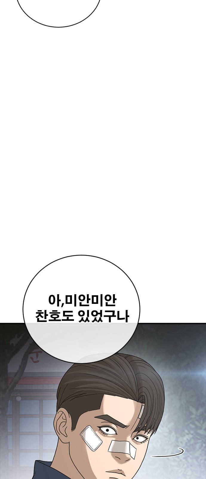 91 페이지