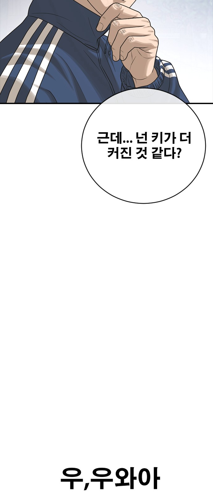 92 페이지