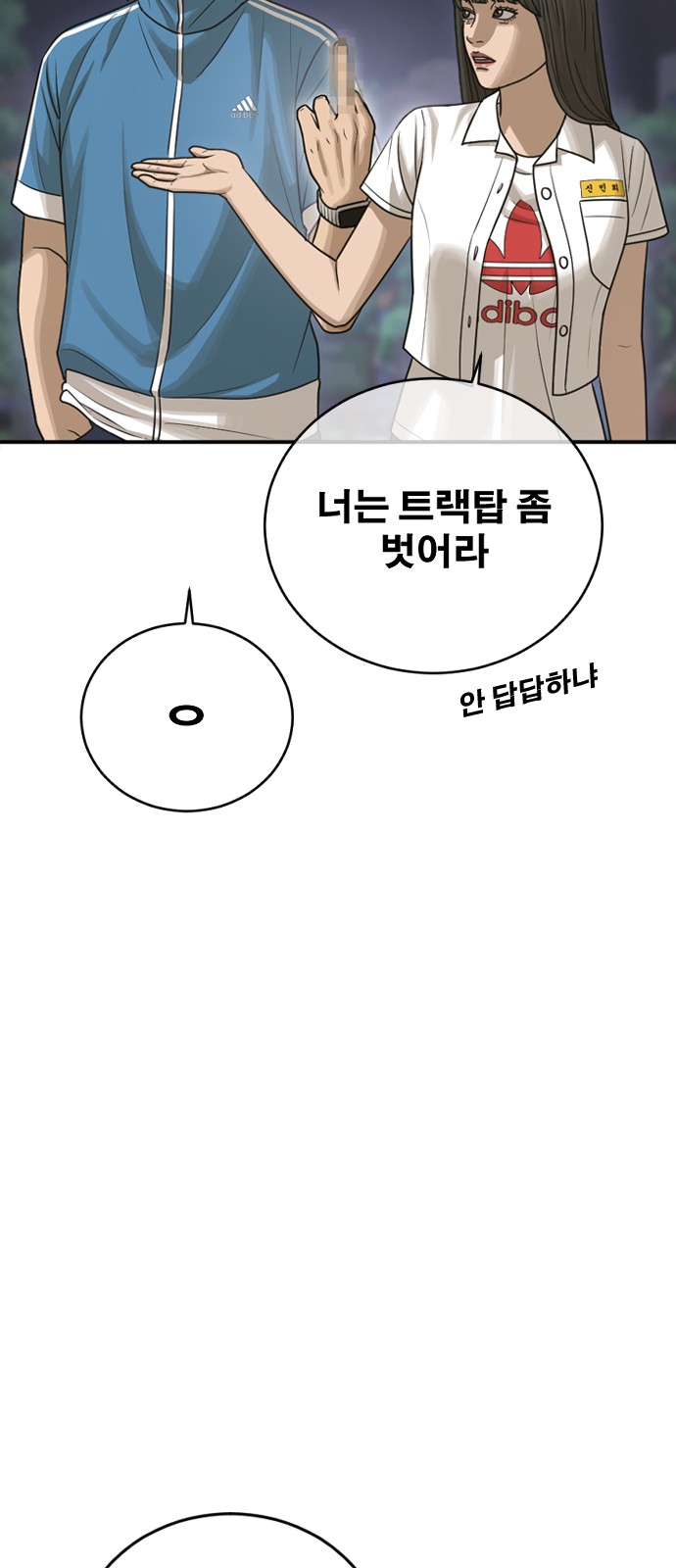 95 페이지