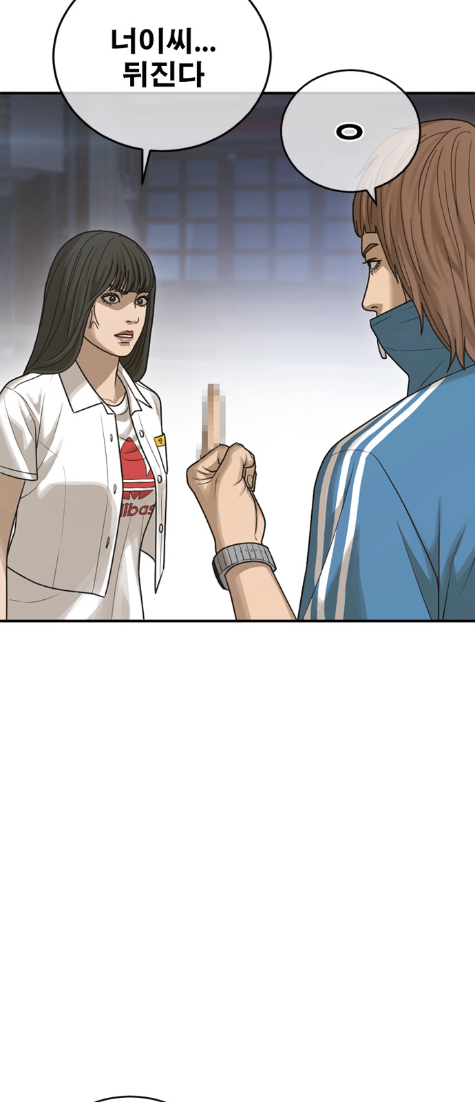 96 페이지