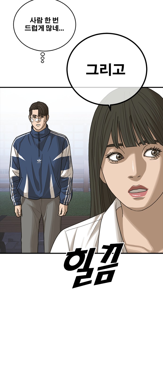 97 페이지
