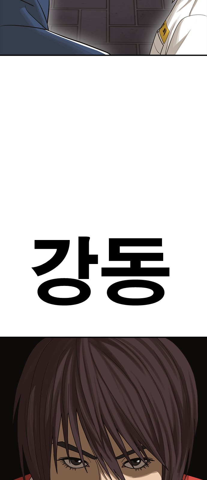 99 페이지