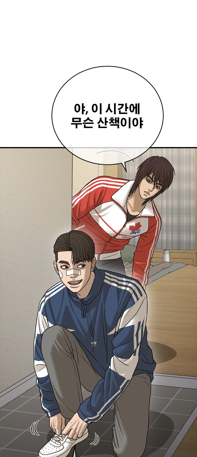 100 페이지
