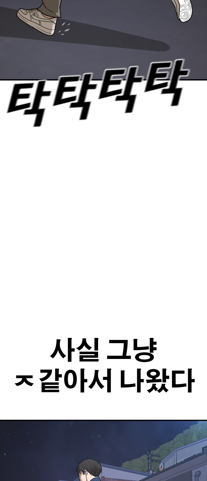 102 페이지