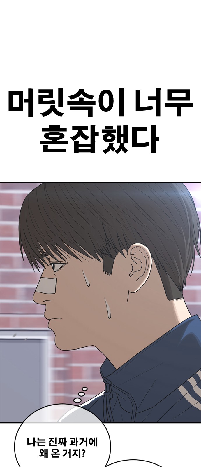 105 페이지