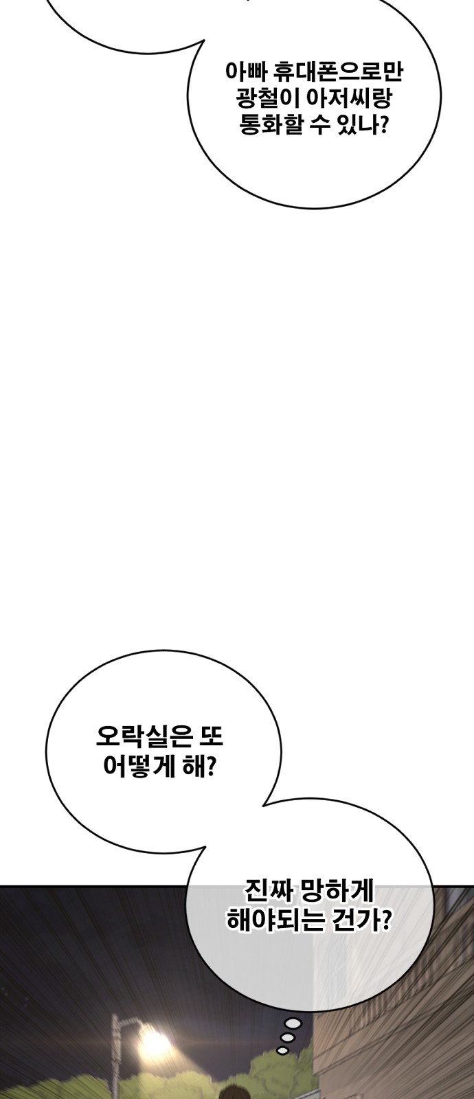 106 페이지
