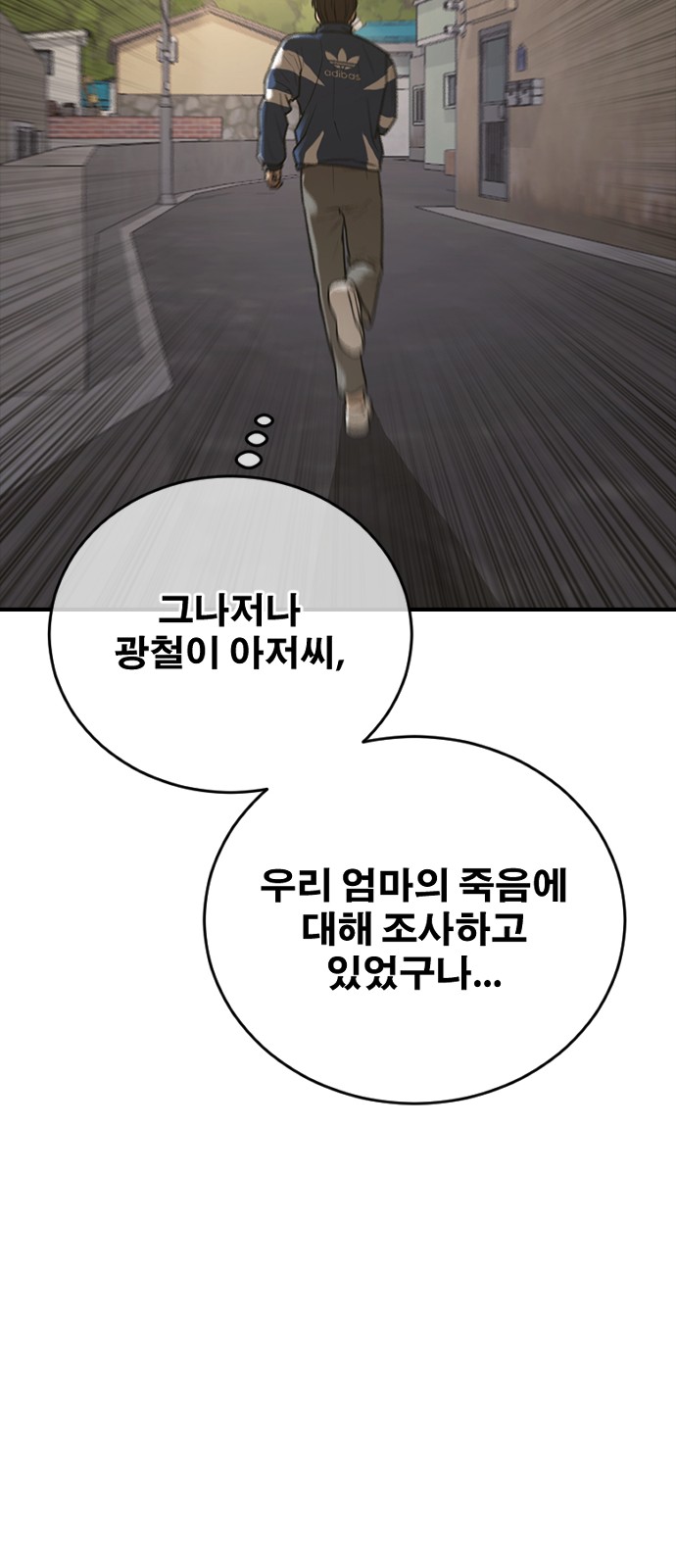 107 페이지
