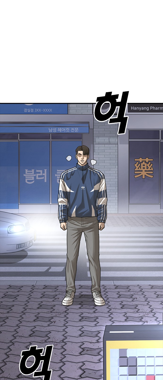 109 페이지