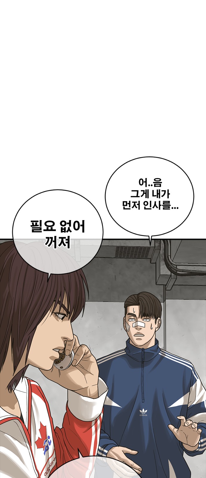 11 페이지
