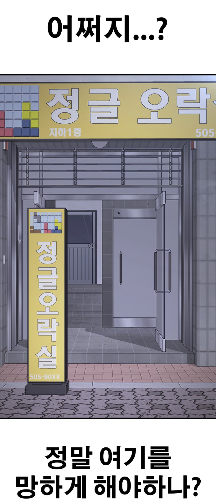 112 페이지