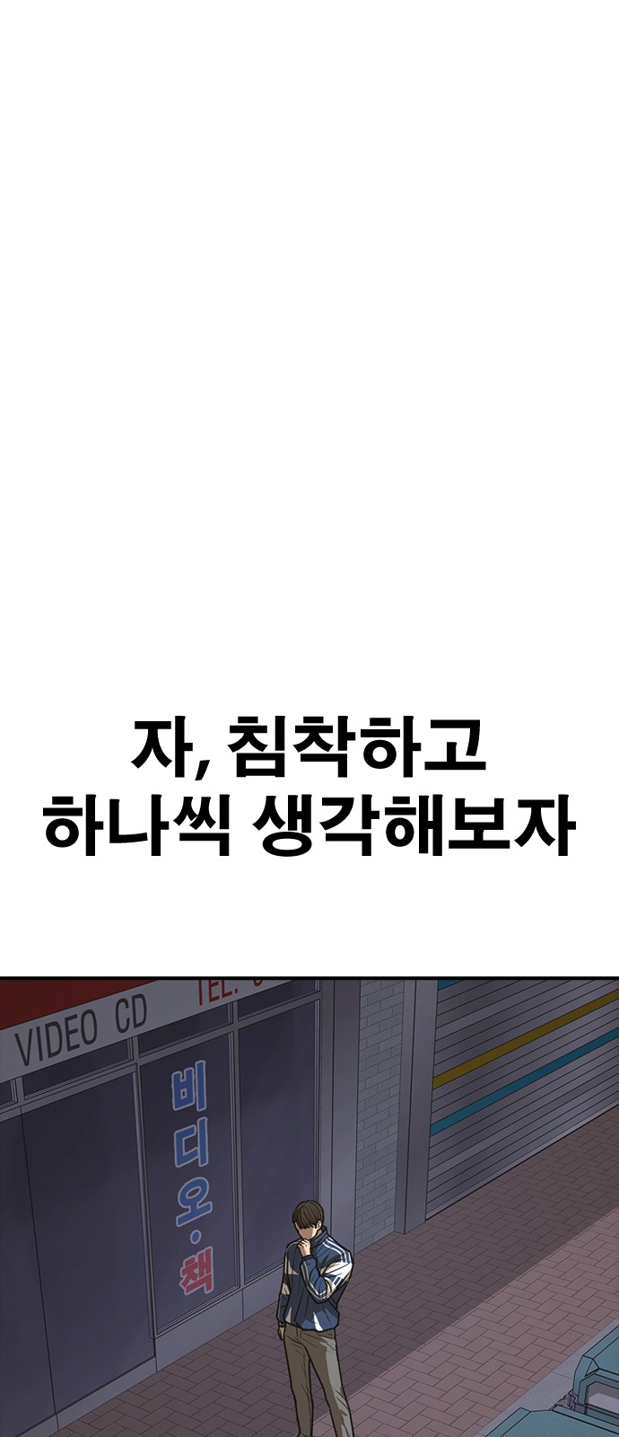 113 페이지