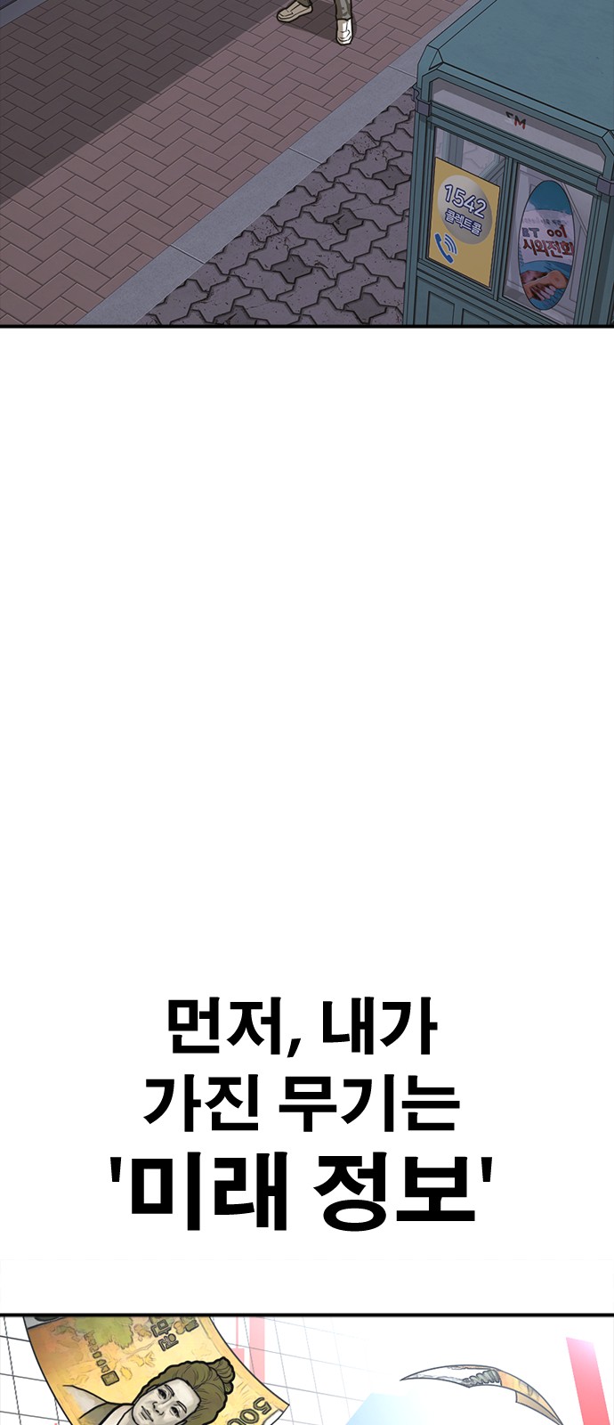 114 페이지