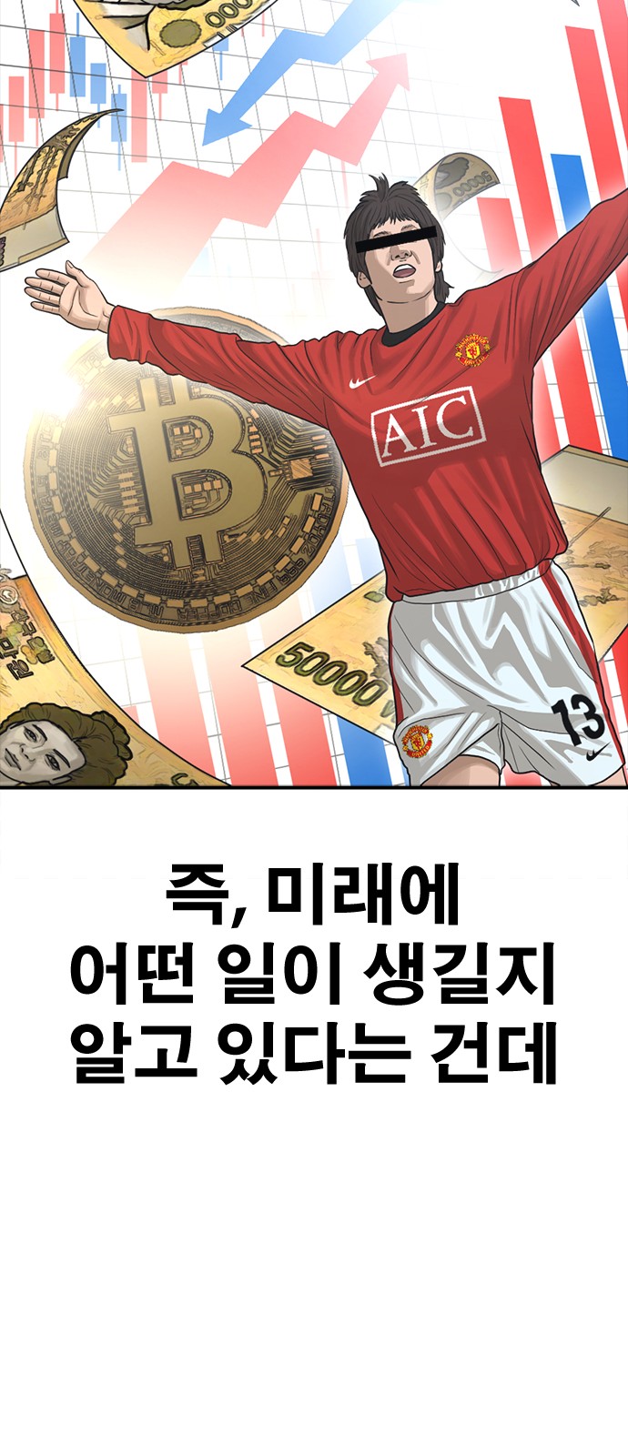 115 페이지