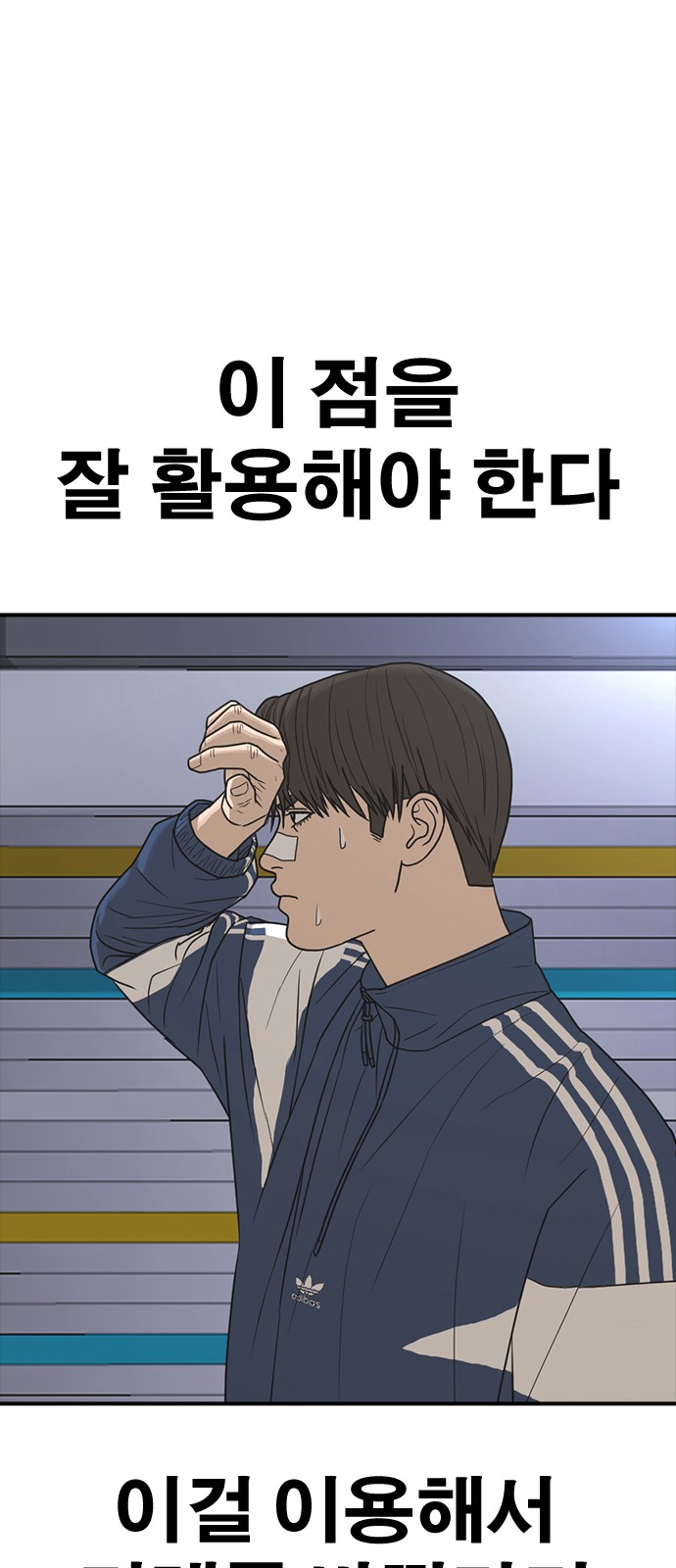 116 페이지