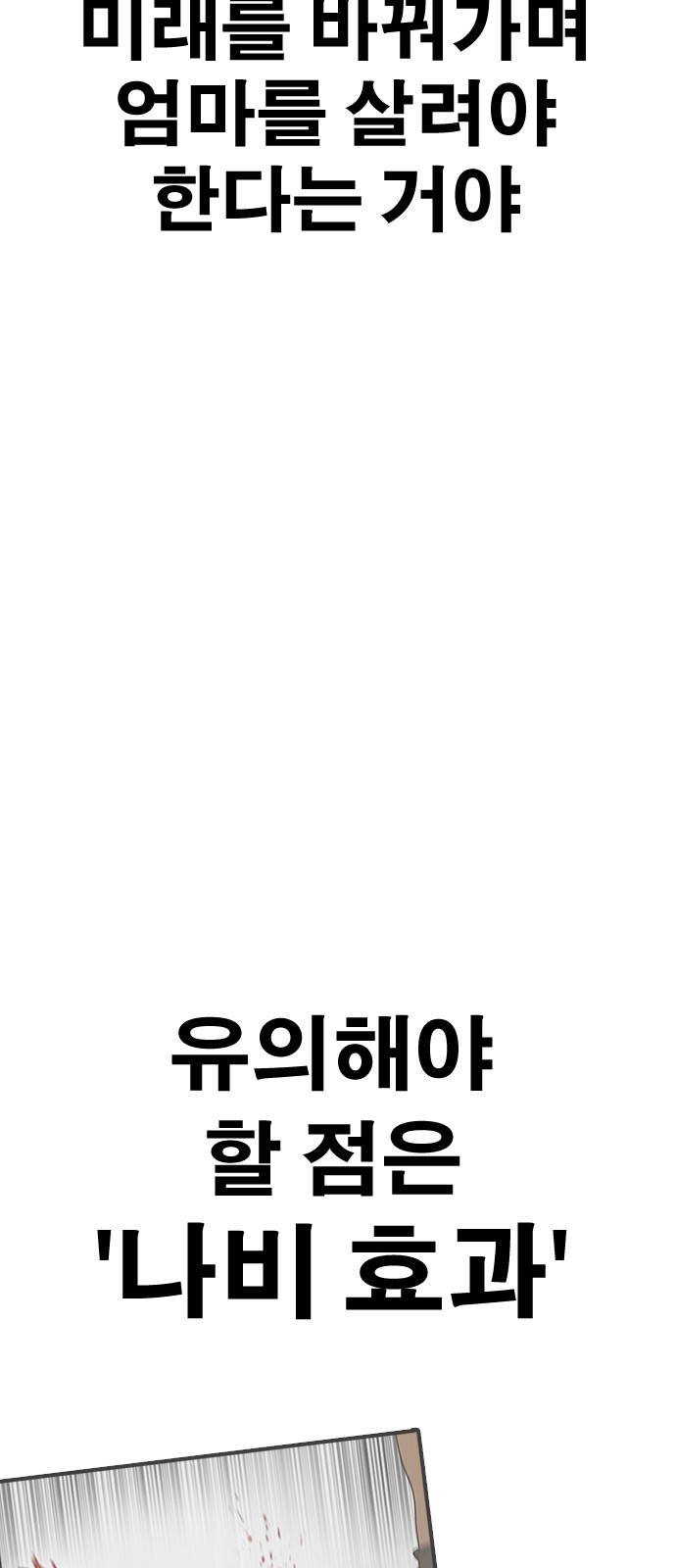117 페이지