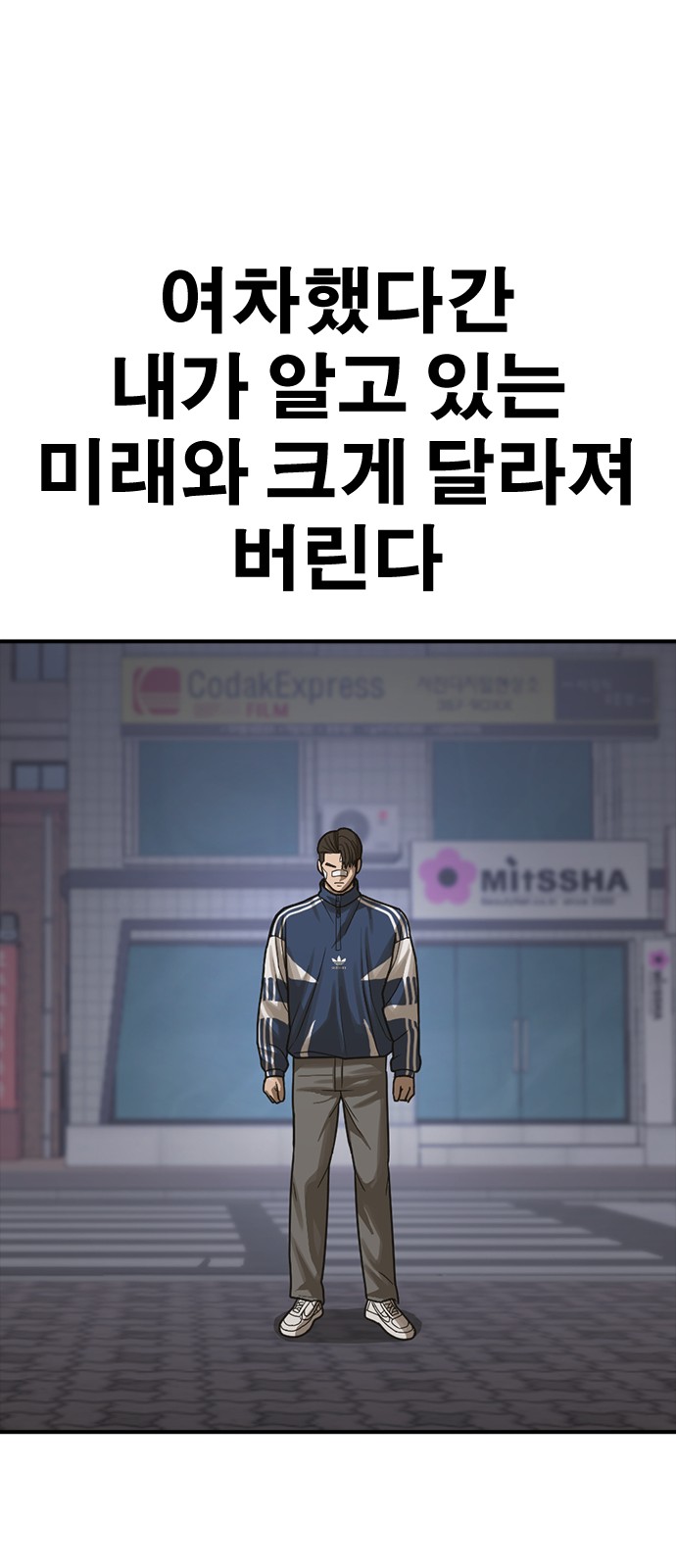 119 페이지