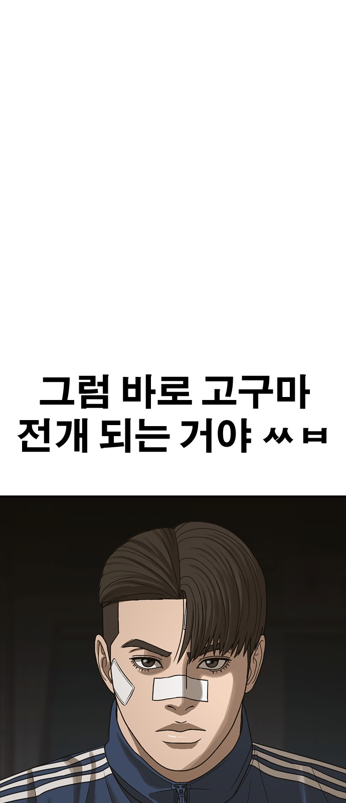 120 페이지