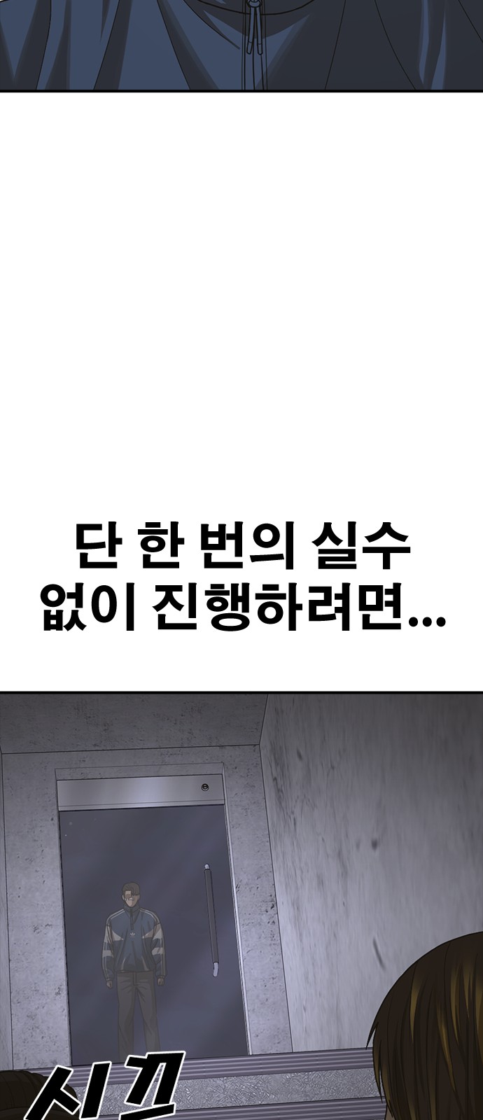 121 페이지