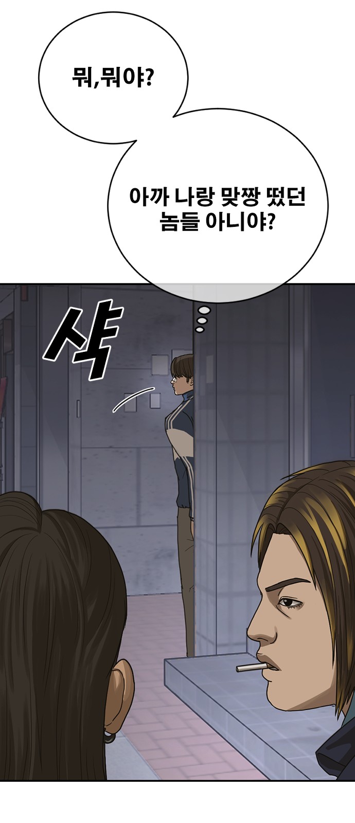 124 페이지