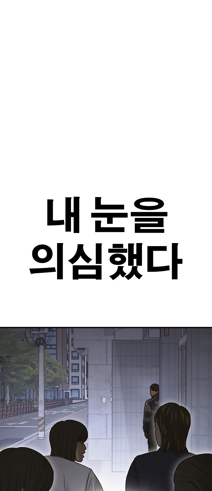 129 페이지