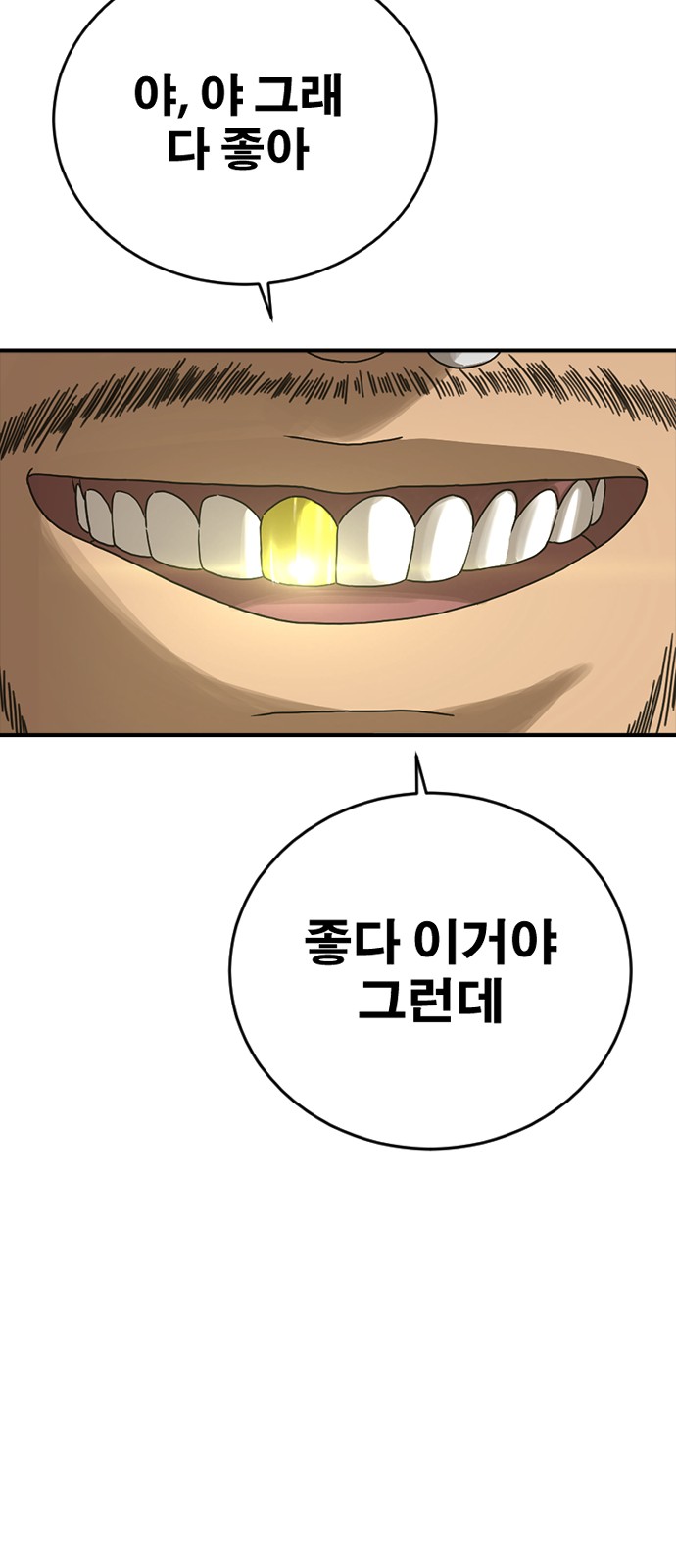 131 페이지
