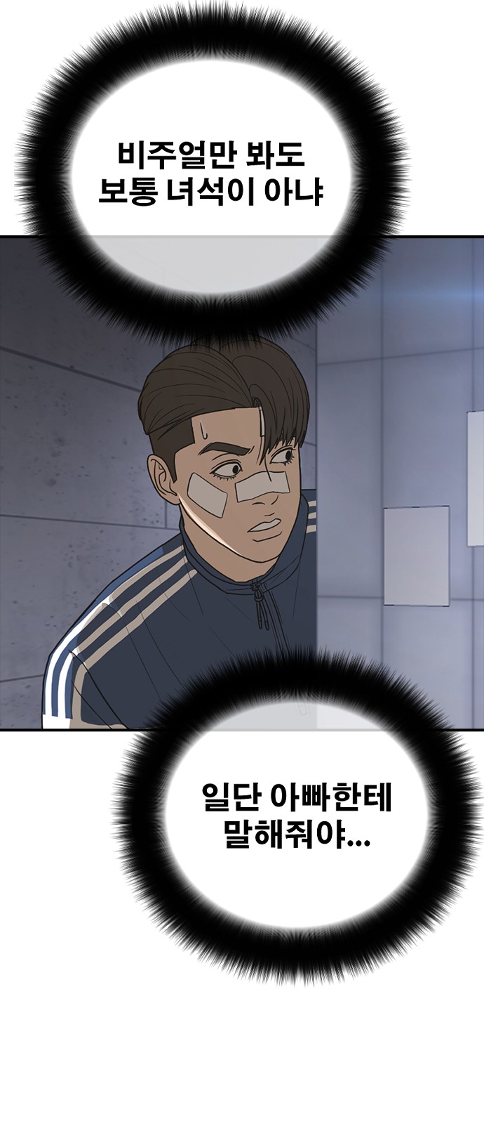 137 페이지