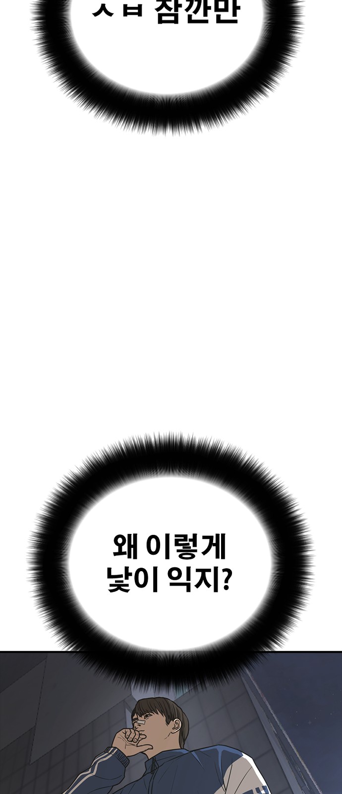 139 페이지