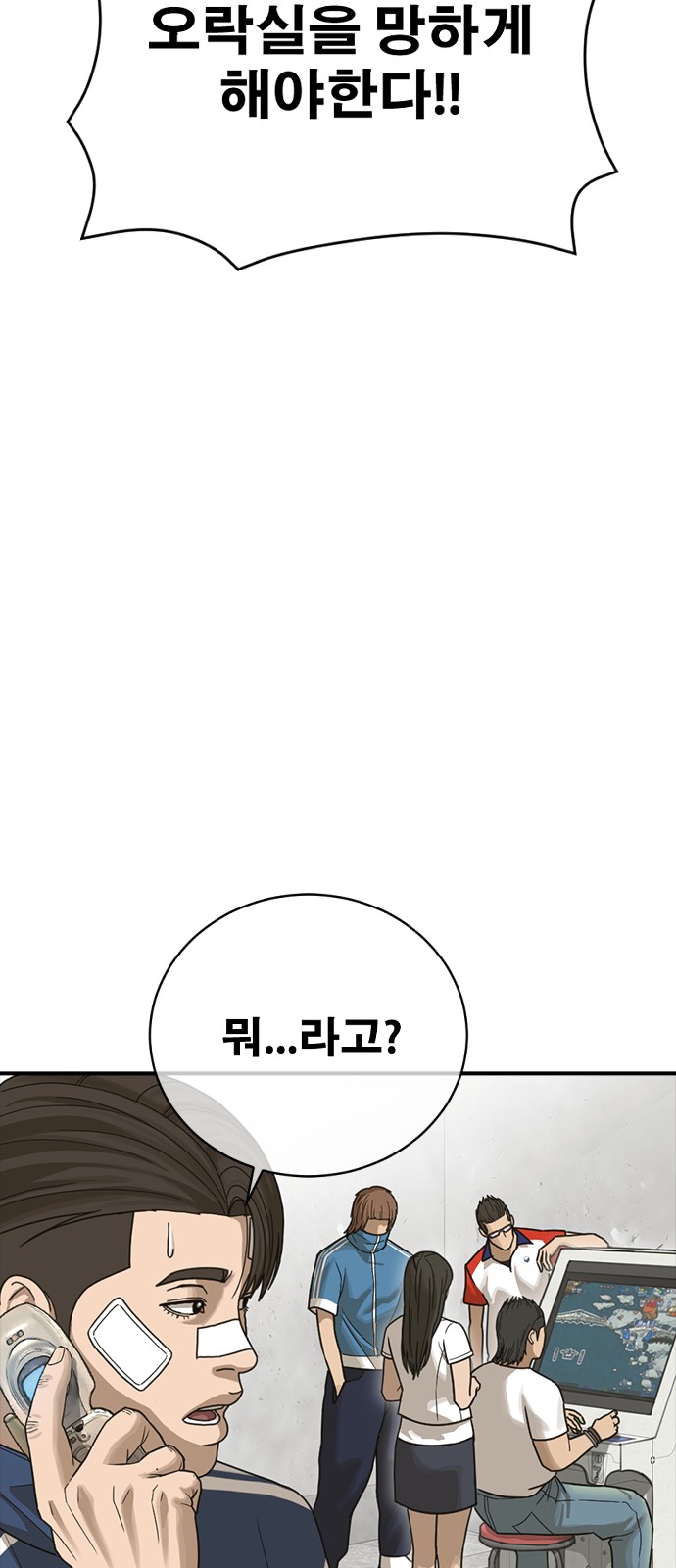 2 페이지