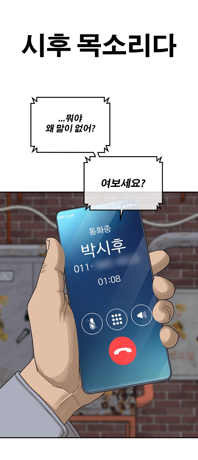 22 페이지