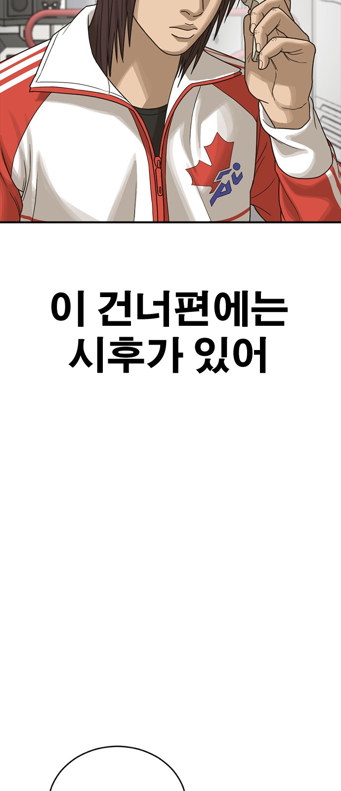 24 페이지