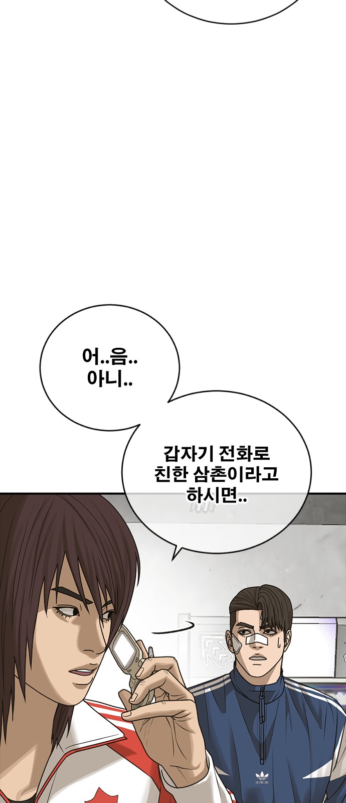 37 페이지