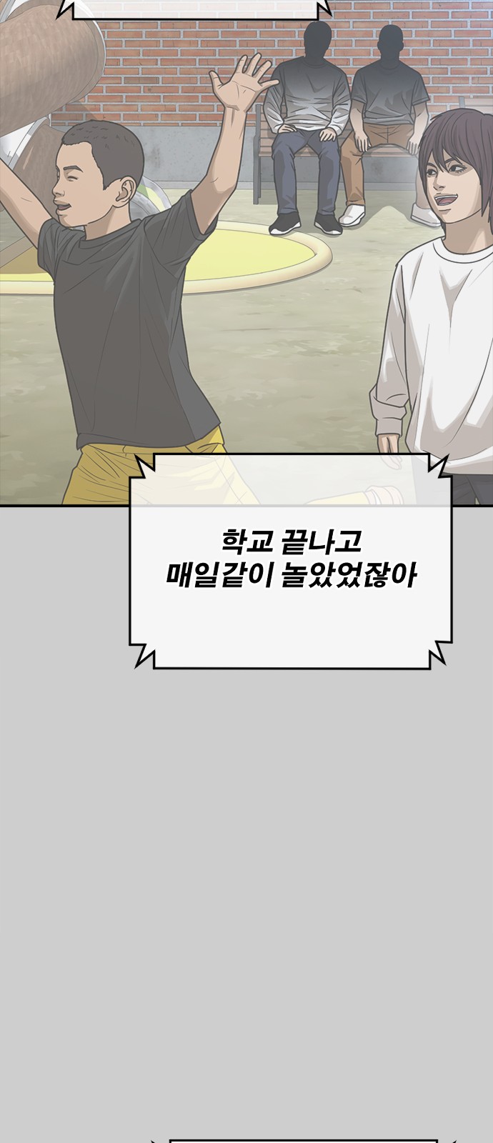 39 페이지