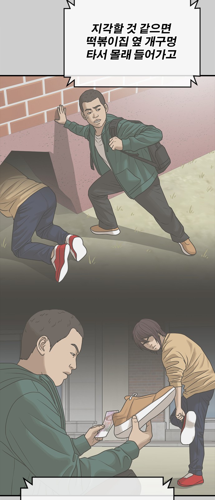 40 페이지