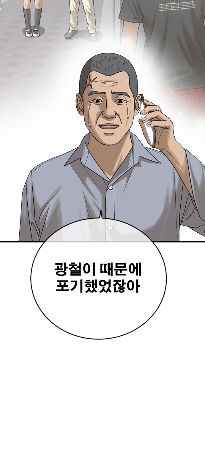 42 페이지