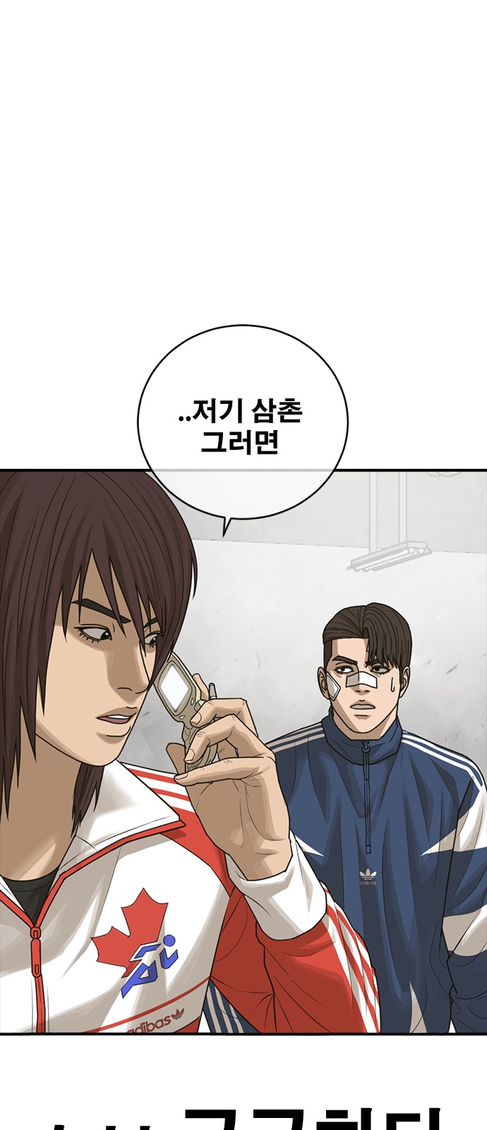 48 페이지