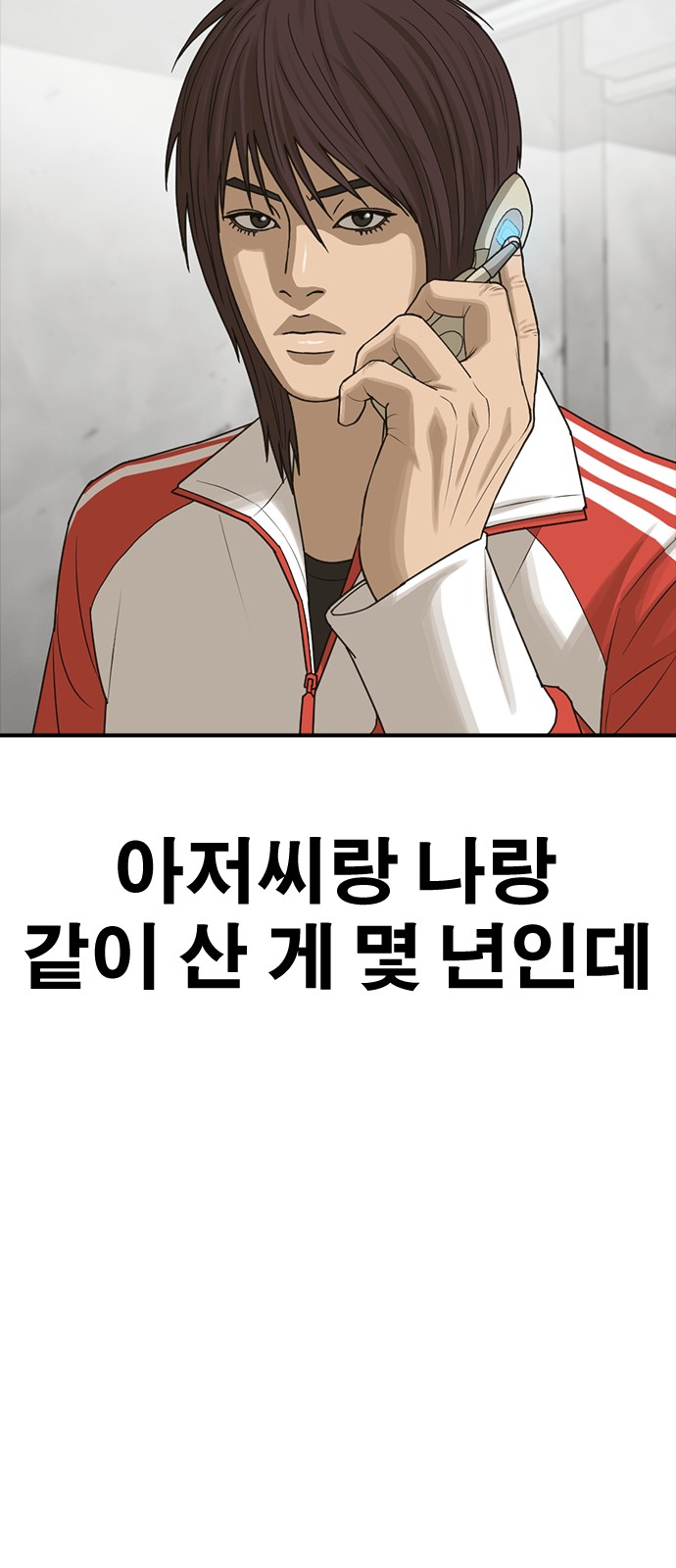 51 페이지