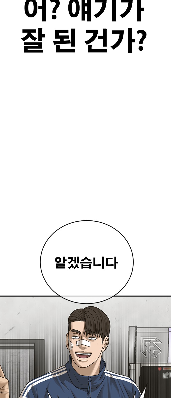 53 페이지